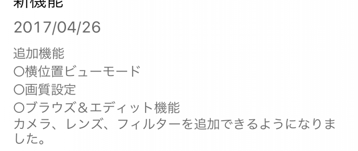 ShotsData ver 2.0 が出ました! ShotsData ver 2.0 が出ました!